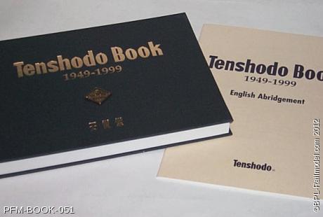 PFM-BOOK-051